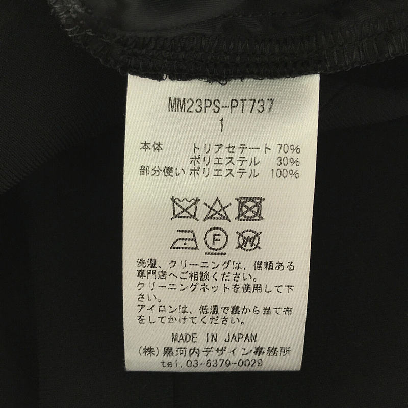 Mame Kurogouchi / マメクロゴウチ Suit Trousers / スーツ トラウザーズ ブーツカット フレア スラックスパンツ