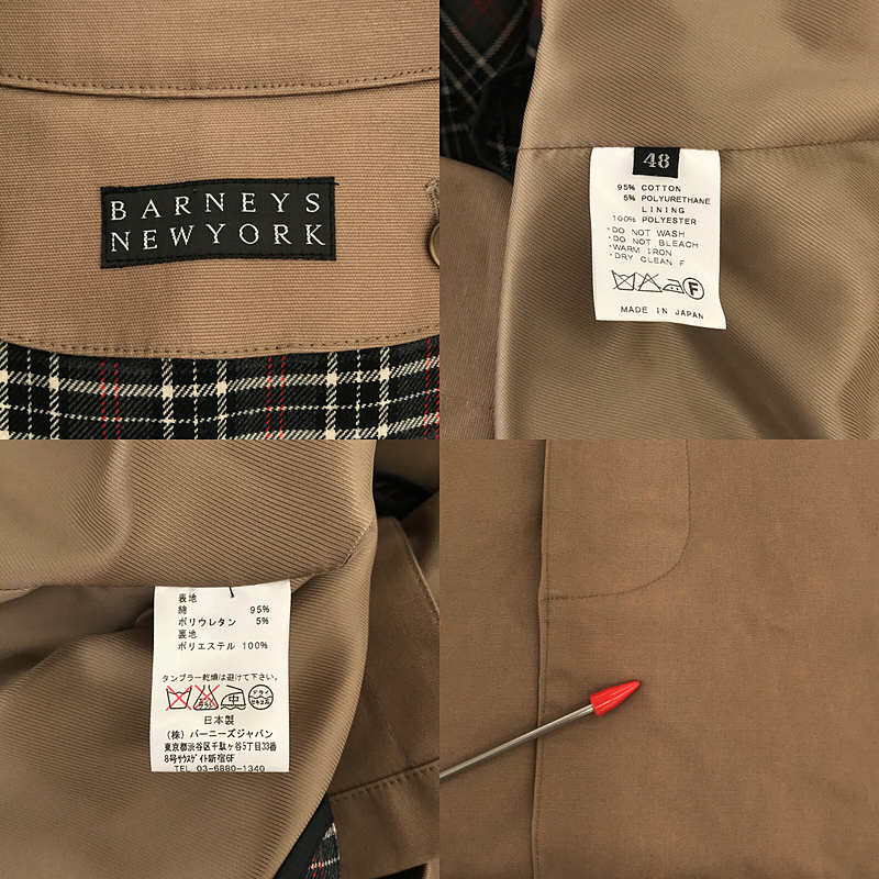 BARNEYS NEWYORK / バーニーズニューヨーク ライナー付き コットン ストレッチ  ステンカラーコート