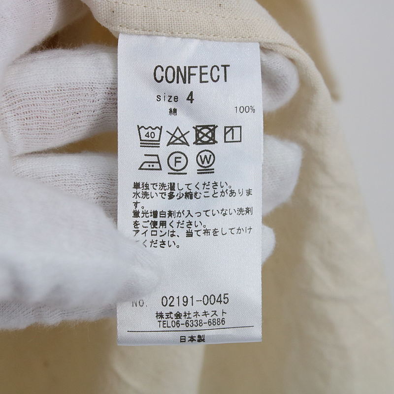 nest robe CONFECT / ネストローブコンフェクト シーチングレギュラーカラーシャツ