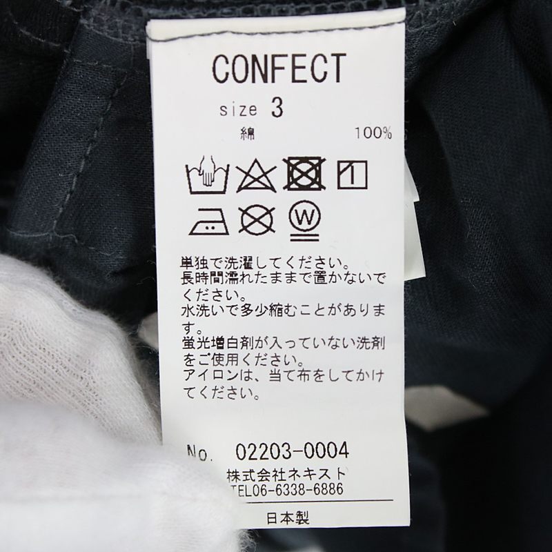 ピケストライプ ワーク トラウザーズnest robe CONFECT / ネストローブコンフェクト