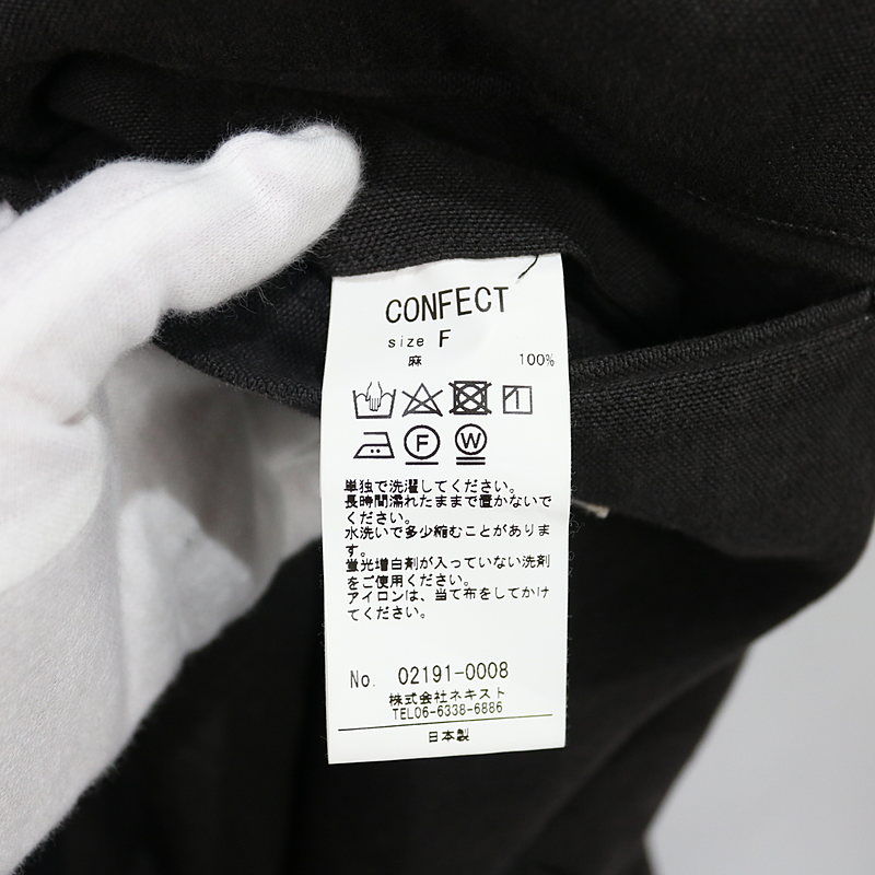 リネンキャンバスバルカラーコートnest robe CONFECT / ネストローブコンフェクト