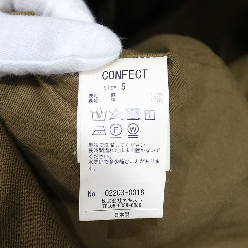 nest robe CONFECT / ネストローブコンフェクト ハイカウントリネンツイルトレンチコート