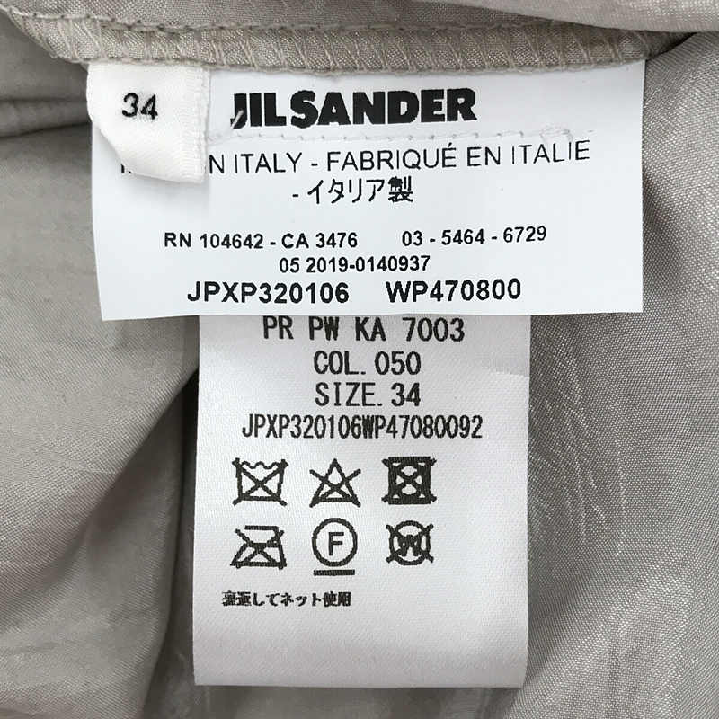 ナイロン シルク ジャンプスーツ オールインワンJIL SANDER+ / ジルサンダープラス