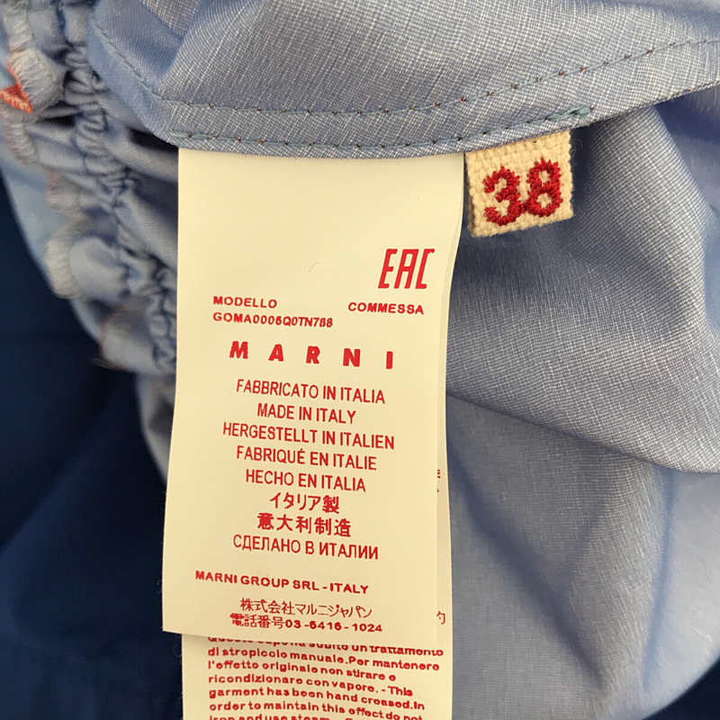 MARNI / マルニ カラー切替 ナイロンコードスカート