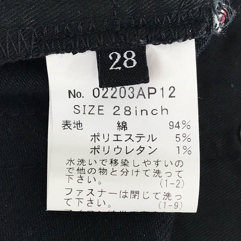 HYSTERIC GLAMOUR / ヒステリックグラマー ×TSUYOSHI NOGUCHI 野口強 DOPE リメイク加工 デニムパンツ 木村拓哉着用モデル キムタク