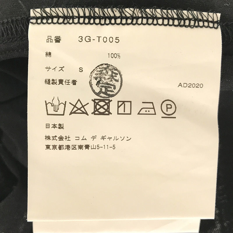 noir kei ninomiya / ノワール ケイニノミヤ コットンジャージー フリル装飾 Tシャツ
