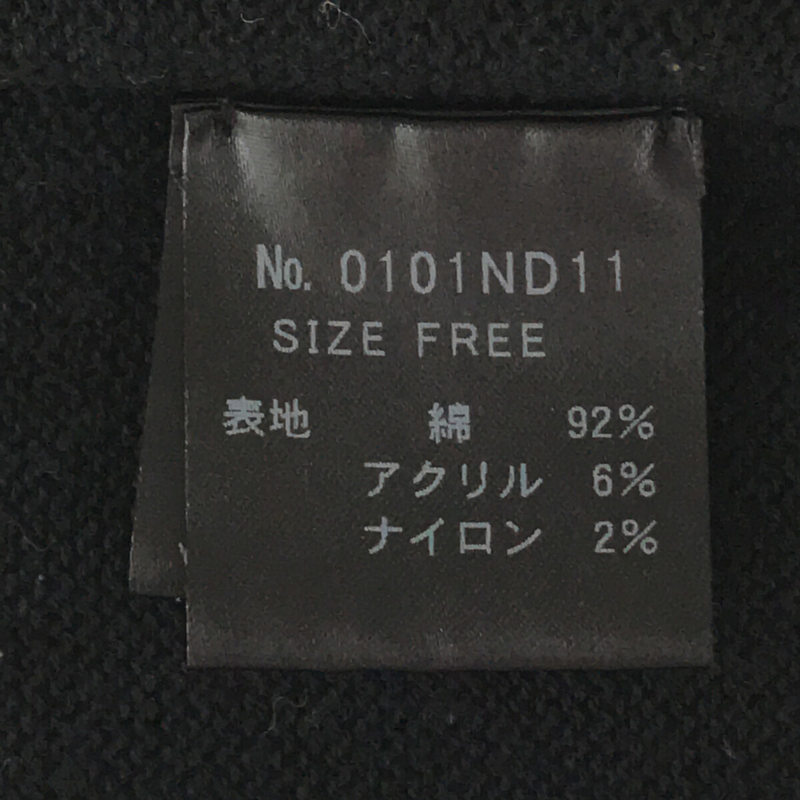 HYSTERIC GLAMOUR / ヒステリックグラマー スタッズ スカル コットン カーディガン ドクロ