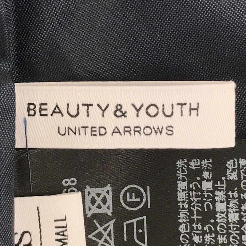 BEAUTY&YOUTH UNITED ARROWS / ビューティーアンドユースユナイテットアローズ BY タフタゴムギャザーフレアスカート