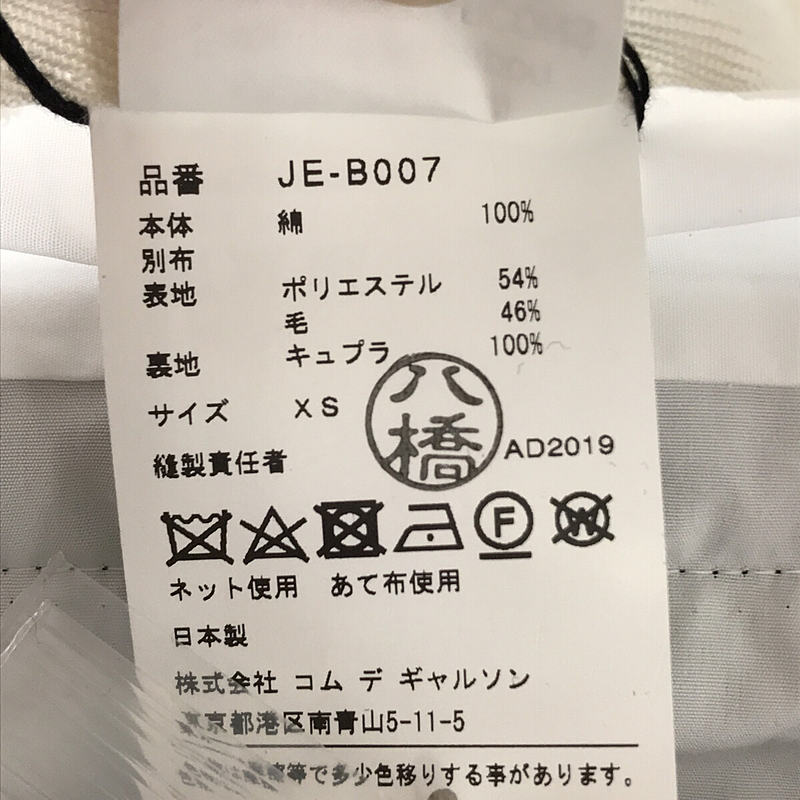 JUNYA WATANABE / ジュンヤワタナベ ジャケット ドッキングシャツ ブラウス