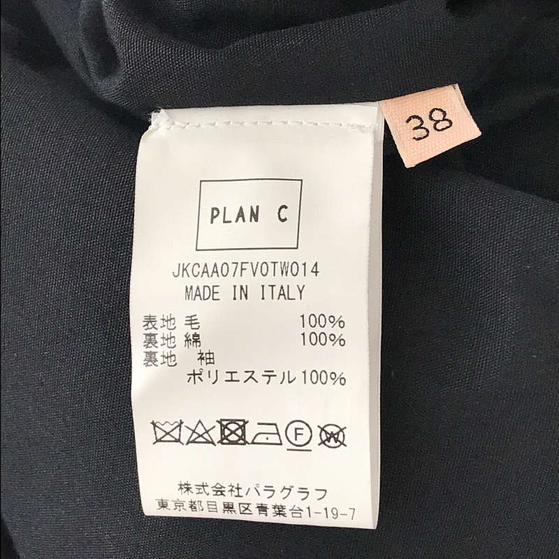 ツイルウール オーバーサイズドジャケット ブランド古着の買取・委託販売 KLD USED CLOTHING