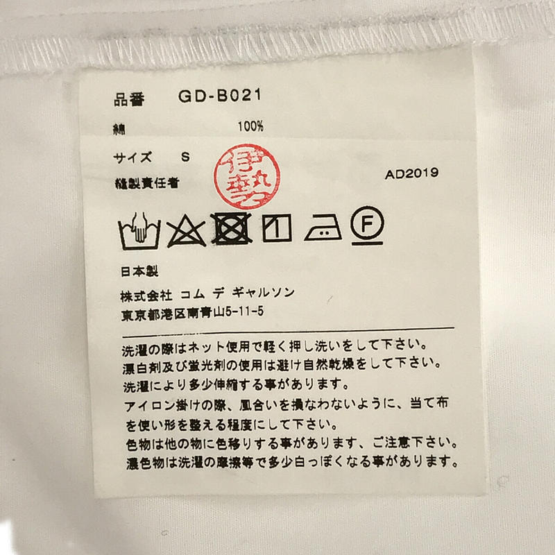 COMME des GARCONS / コムデギャルソン 立体裁断ブラウス シャツ