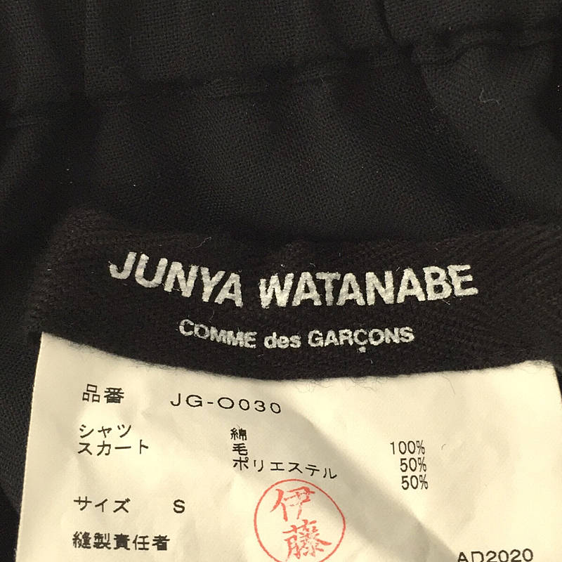 JUNYA WATANABE / ジュンヤワタナベ ブラウス ドッキングワンピース