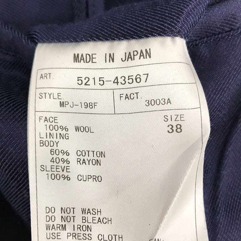 scye basics / サイベーシックス 金ボタン ブレザー ジャケット