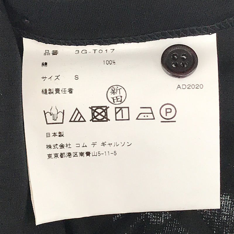 noir kei ninomiya / ノワール ケイニノミヤ コットンジャージー フリル装飾 サイドボタンカットソー