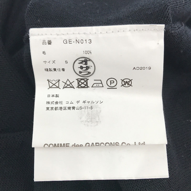 COMME des GARCONS / コムデギャルソン ウールニット ドレープセーター