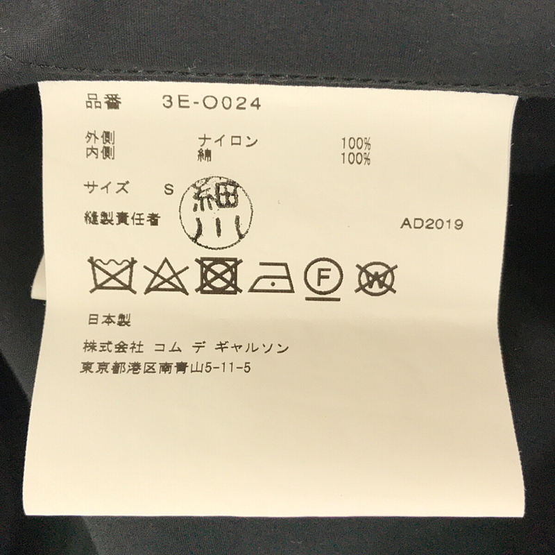 noir kei ninomiya / ノワール ケイニノミヤ チュールブロードシャツワンピース