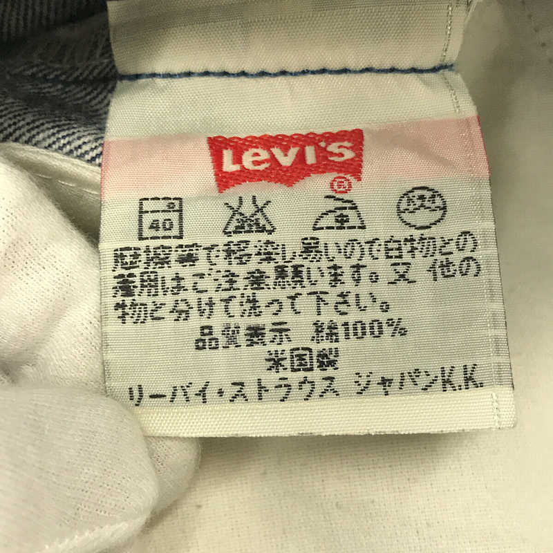 Levi's / リーバイス 1990s ヴィンテージ USA製 501 カットオフ デニムパンツ