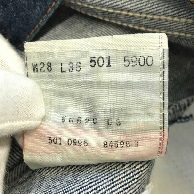 Levi's / リーバイス 1990s ヴィンテージ USA製 501 カットオフ デニムパンツ