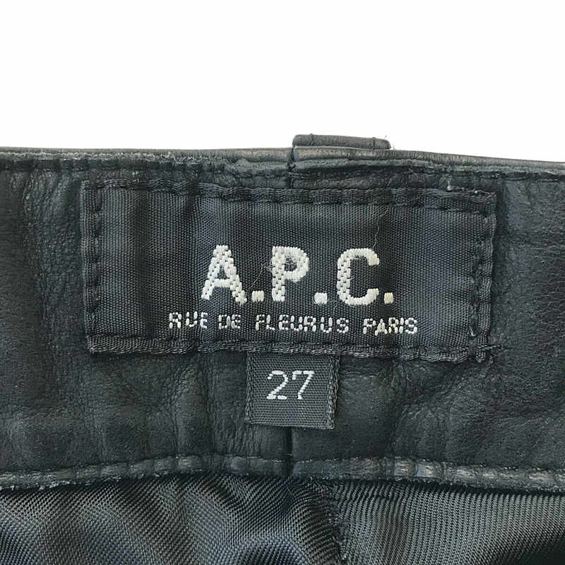 APC 皮パンツ