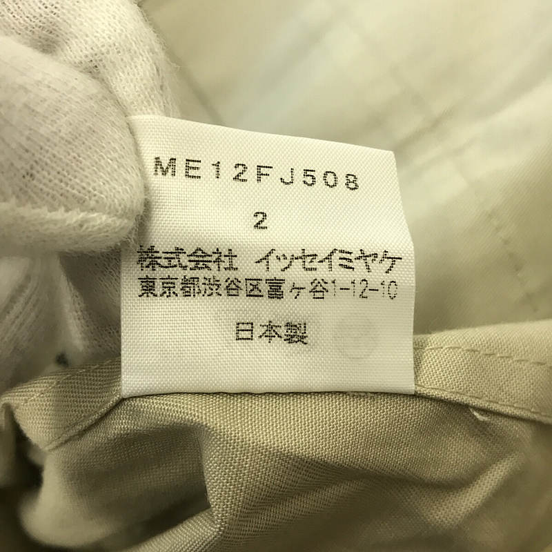 ISSEY MIYAKE MEN / イッセイミヤケメン 2000s ヴィンテージ 半袖 パラシュートジャケット