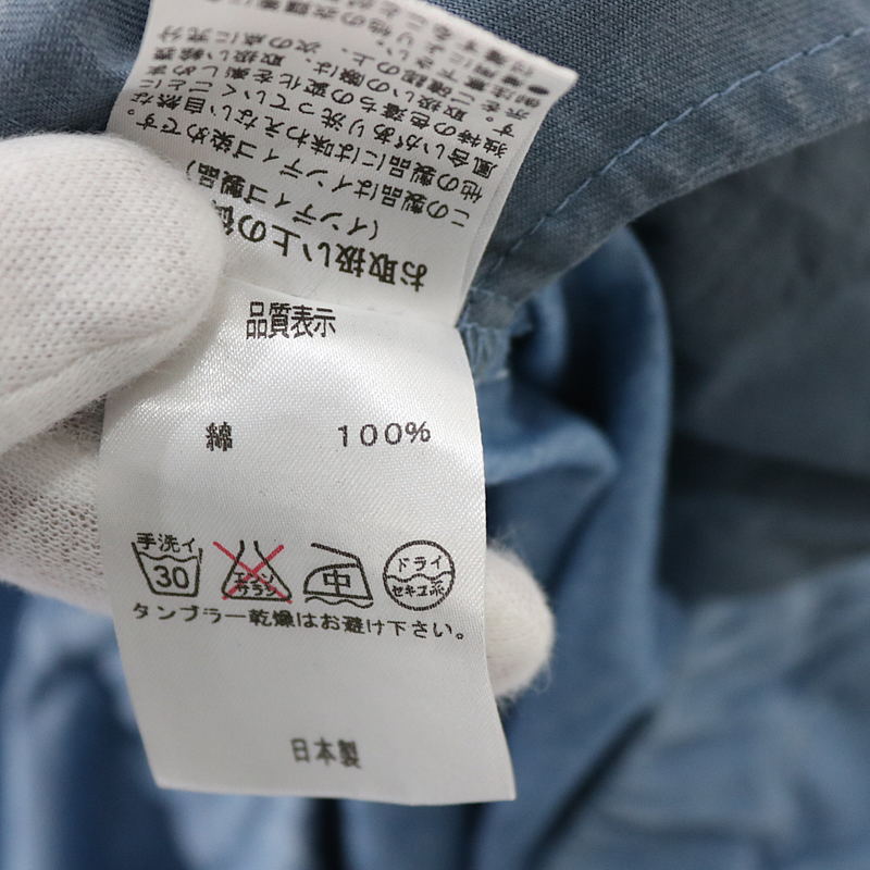 MidiUmi / ミディウミ イージー タックワイドパンツ