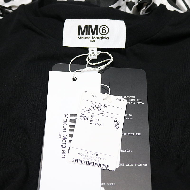 MM6 Maison Margiela / エムエムシックス メゾンマルジェラ  AIDS エイズスカーフ Tシャツ