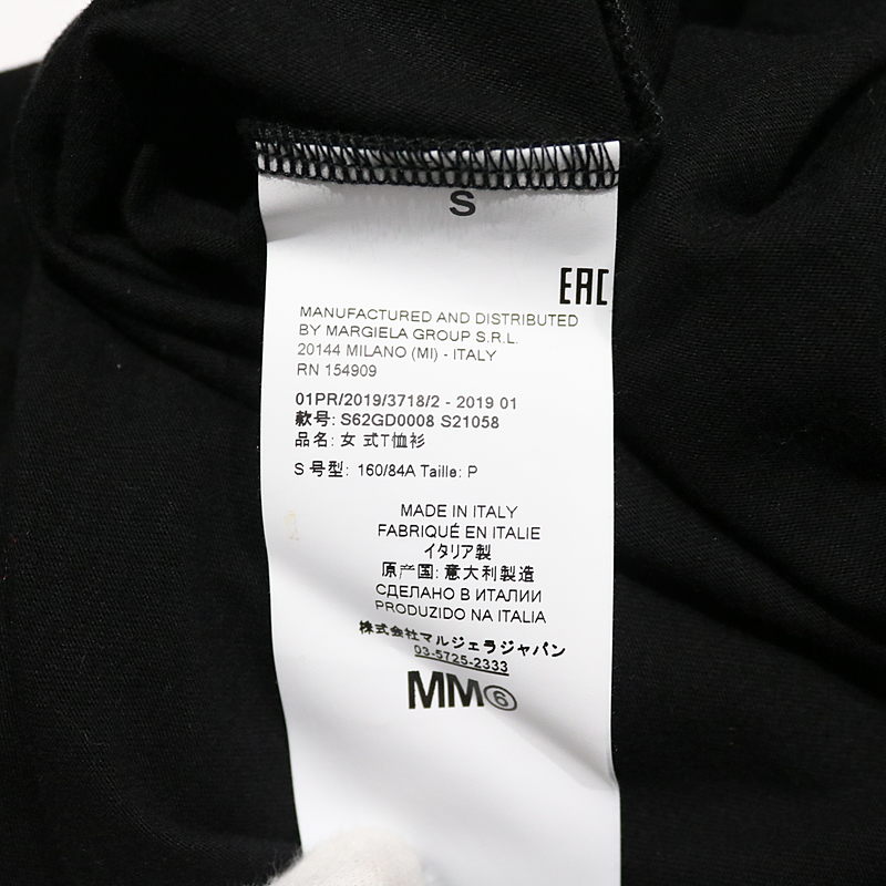 MM6 Maison Margiela / エムエムシックス メゾンマルジェラ  AIDS エイズスカーフ Tシャツ