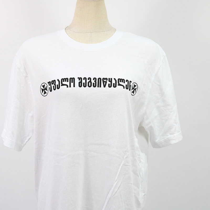 VETEMENTS / ヴェトモン ロゴプリント コットン Tシャツ