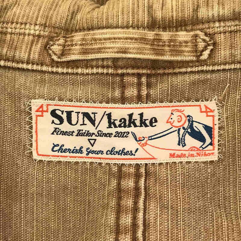 SUN/KAKKE / サンカッケー フレンチワーク 動物ボタン コーデュロイ 3Bジャケット