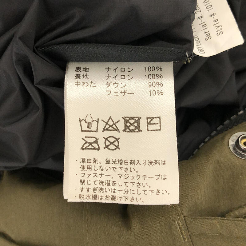 MAMMUT / マムート DRYtech Prime Down Coat / ドライテック プライムダウンコート