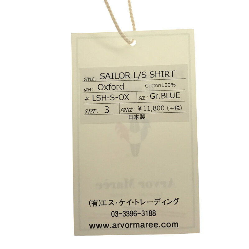 Arvor Maree / アルボーマレー SAILOR L/S SHIRT コットンシャツ