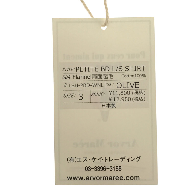 Arvor Maree / アルボーマレー PETITE BD L/S SHIRT フランネル ボタンダウンシャツ