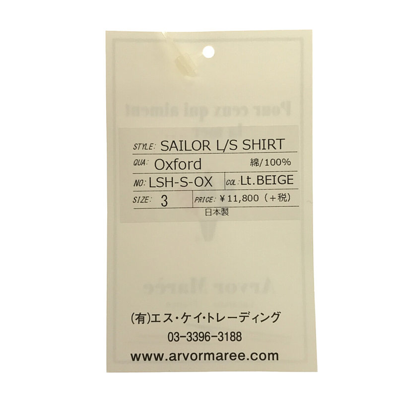 Arvor Maree / アルボーマレー SAILOR L/S SHIRT コットンシャツ