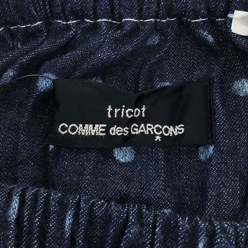 tricot COMME des GARCONS / トリココムデギャルソン デニム ドット サルエルパンツ