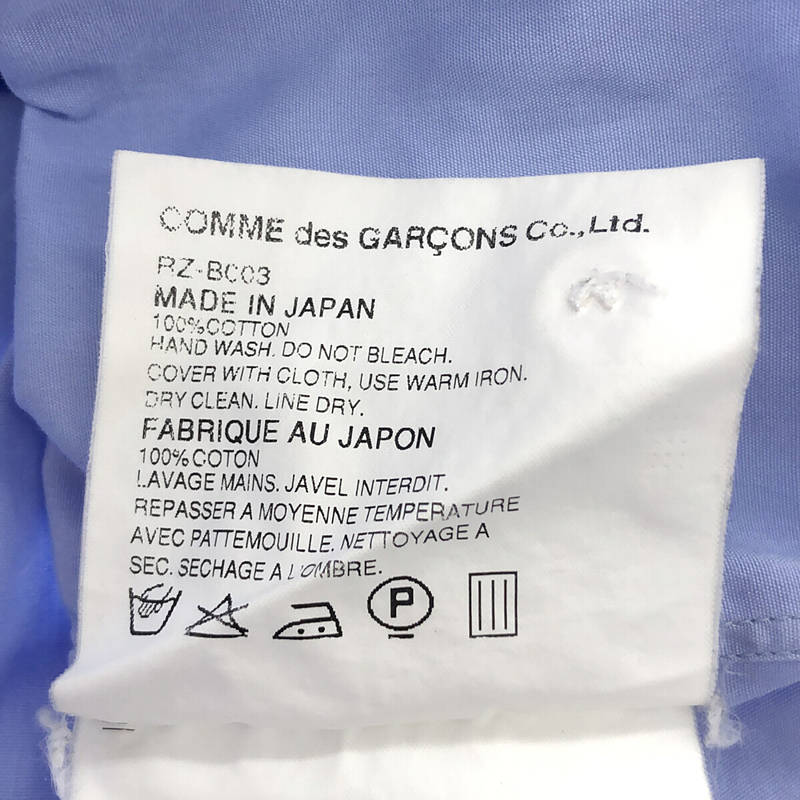 robe de chambre COMME des GARCONS / ローブドシャンブルコムデギャルソン コットン スタンダードシャツ