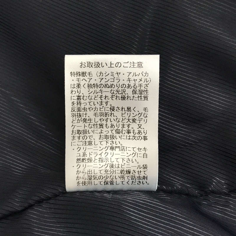 カシミヤブレンド メルトンウール ショールカラー レザー切替 スポーツジャケットBONCOURA / ボンクラ