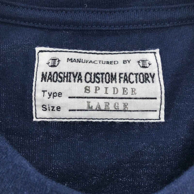 NAOSHIYA CUSTOM FACTORY / ナオシヤカスタムファクトリー SPIDER / スパイダー Tシャツ / 直し屋ベルベルジン