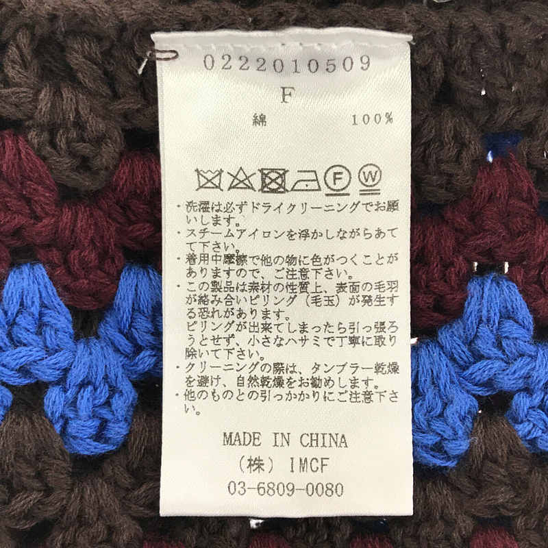 LEINWANDE / ラインヴァンド フリンジ ニット クロシェ