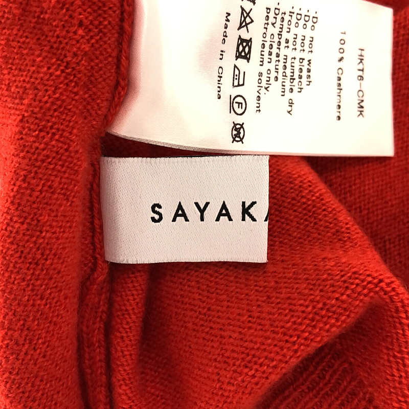 SAYAKA DAVIS / サヤカデイヴィス カシミヤドレープバックセーター ニット