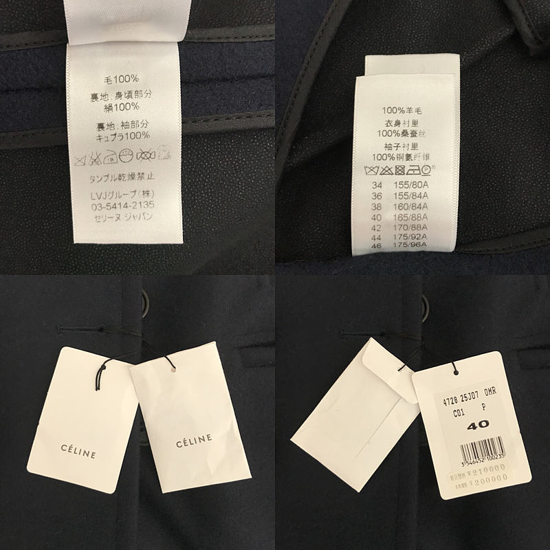 【極美品】CELINE フィービー期ピーコート 34