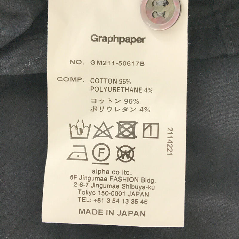 Graphpaper / グラフペーパー Stretch Typewriter S/S Box Shirt ストレッチ コットンタイプライター シャツ