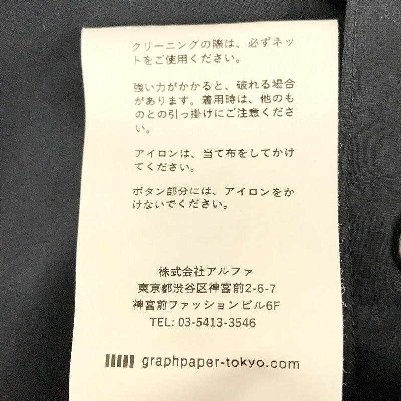 Graphpaper / グラフペーパー Stretch Typewriter S/S Box Shirt ストレッチ コットンタイプライター シャツ