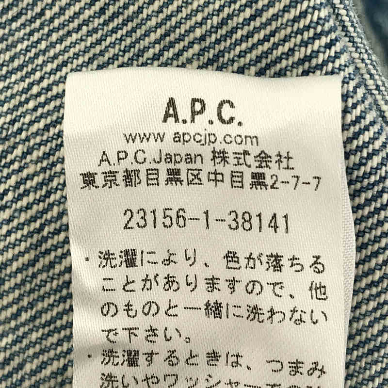 A.P.C. / アーペーセー Brandy ウォッシュドデニムジャケット Gジャン