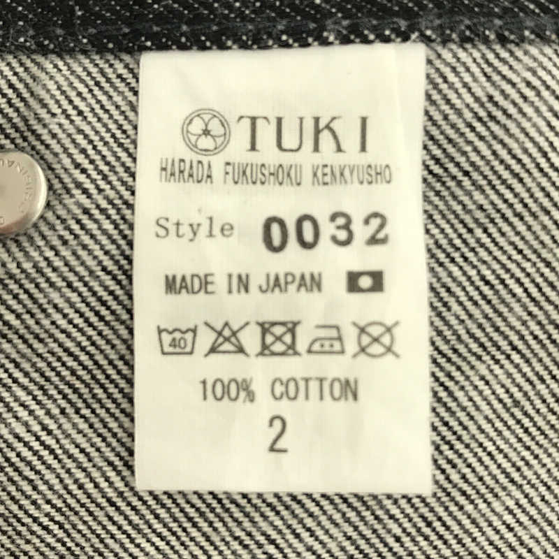 ​TUKI / ツキ 0032 TYPE3 INDIGO DENIM タイプスリー ノンウォッシュ ブラック デニムクロップド パンツ