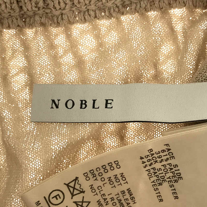 NOBLE / ノーブル ペーパーヤーンメッシュニットスカート