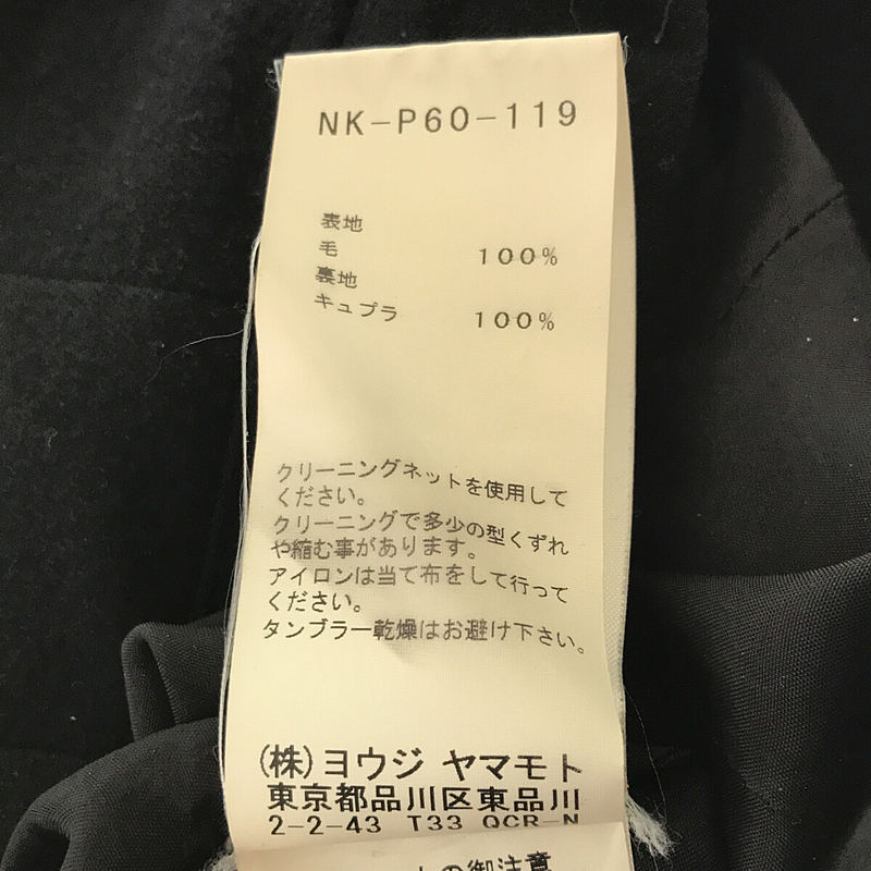 B YOHJI YAMAMOTO / ビーヨウジヤマモト ウール2タック ワイドテーパードパンツ