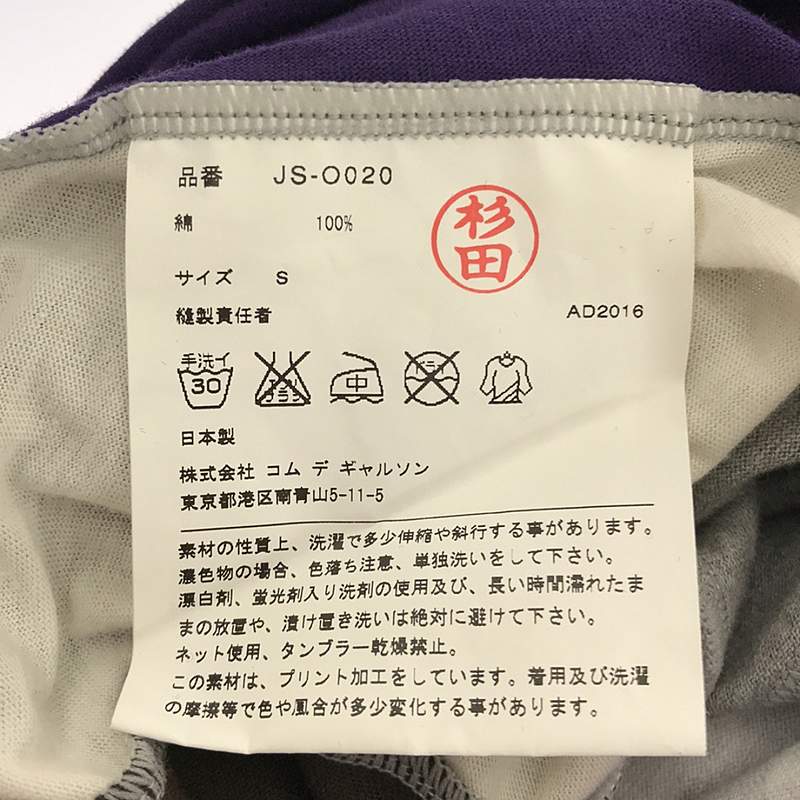 JUNYA WATANABE COMME des GARCONS / ジュンヤワタナベ パッチワーク リメイク ノースリーブ カットソーワンピース