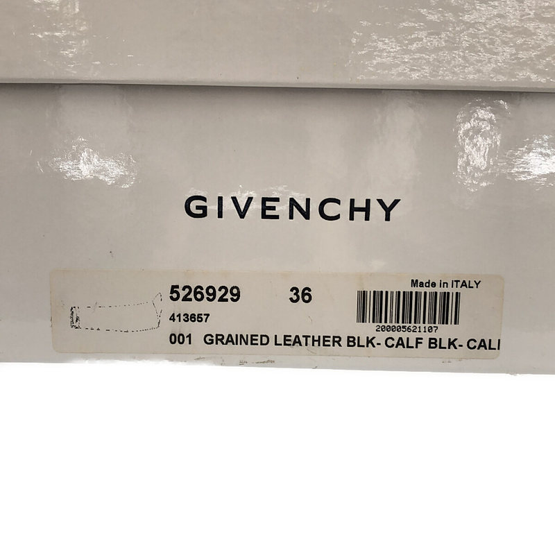 GIVENCHY / ジバンシィ GRAINED LEATHER シャークロック ロングブーツ