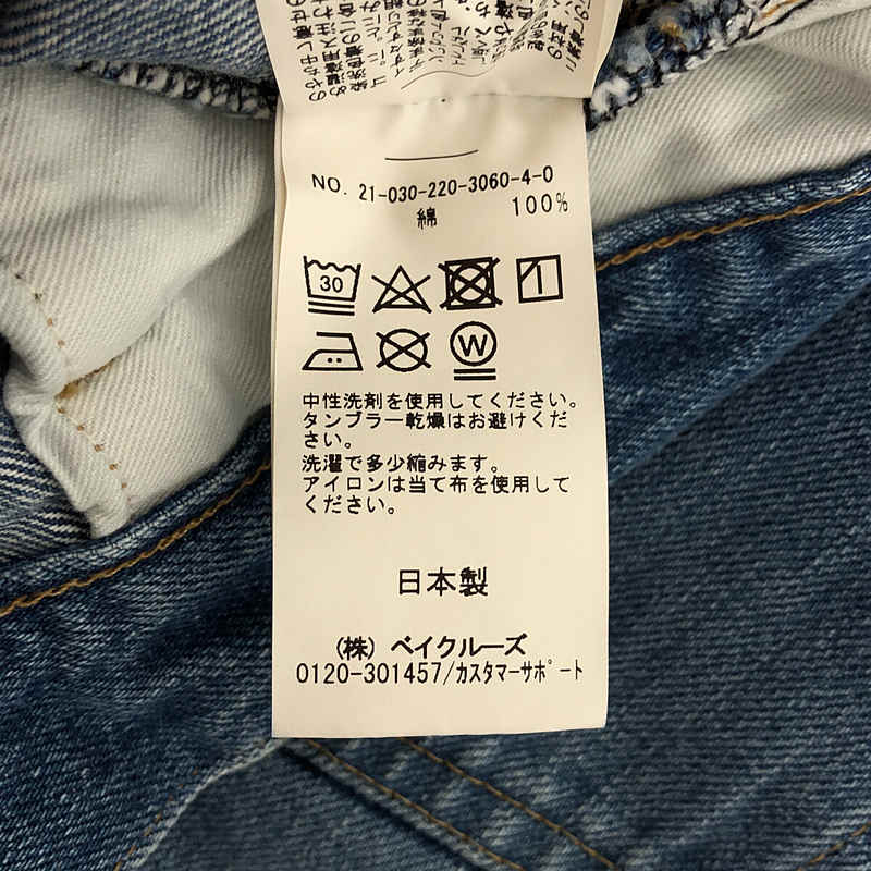 Framework / フレームワーク スーパーワイドデニムパンツ