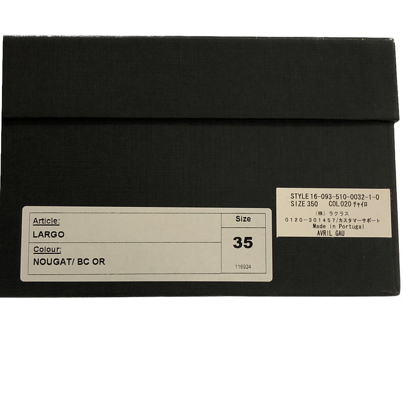 Deuxieme Classe / ドゥーズィエムクラス avril gau ダブルベルトサンダル